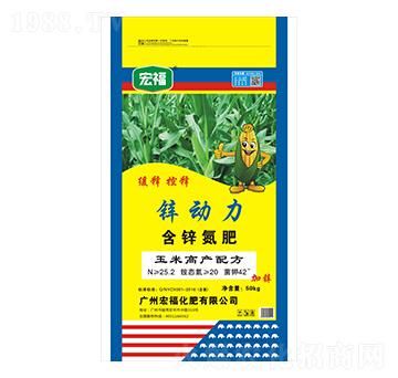 鋅動力-宏?；? />
                                </div>
                            </div>
                            
                            <style type=