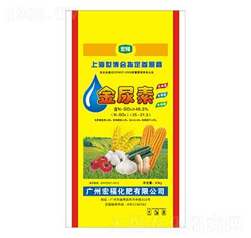 金尿素-宏?；? />
                                </div>
                            </div>
                            
                            <style type=