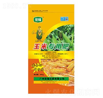 玉米專用肥-宏福化肥