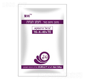 聚利水溶肥16-4-40+TE-康冉國際