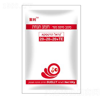 聚利水溶肥20-20-20+TE-康冉國際