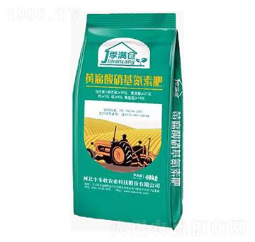 40kg黃腐酸硝基氮素肥-季滿倉-豐多收