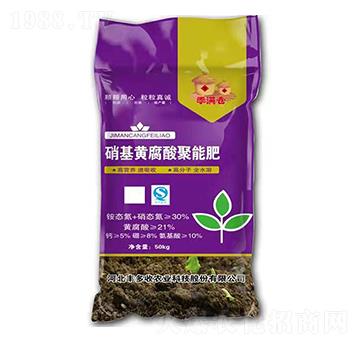 硝基黃腐酸聚能肥-季滿倉-豐多收