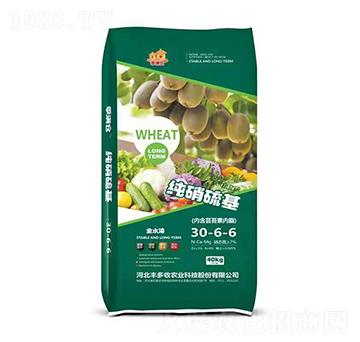 純硝硫基肥30-6-6-季滿倉-豐多收