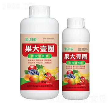 果大一圈膨大增長素-百鴻農(nóng)業(yè)