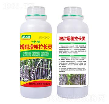 甘蔗增甜增粗拉長素-百鴻農(nóng)業(yè)