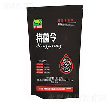 微生物菌劑-將菌令-萬(wàn)物生