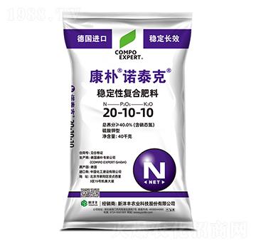 復(fù)合肥料20-10-10-諾泰克-康樸