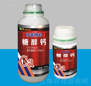 糖醇鈣-葉菲微補-德邦葉菲