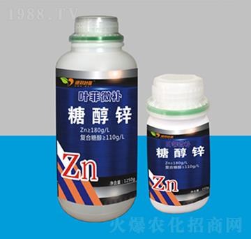 糖醇鋅-葉菲微補(bǔ)-德邦葉菲