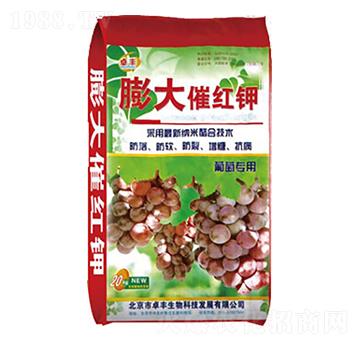 葡萄專用-膨大催紅鉀-康博肥業(yè)
