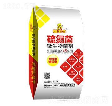 硫氮菌微生物菌劑-京云盛豐