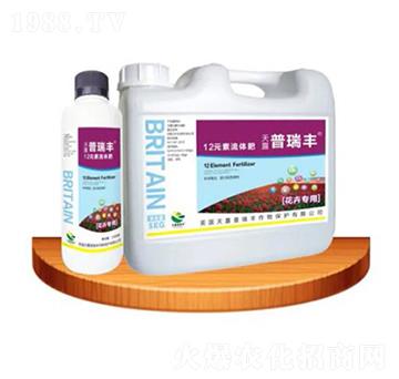 花卉專用12元素流體肥-天威肥業(yè)