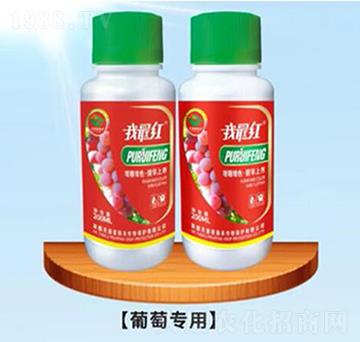 葡萄專用葉面肥-天威肥業(yè)