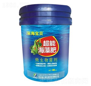 超能海藻肥-深海寶貝-海之源