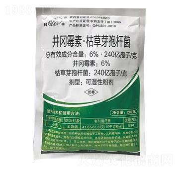 井岡霉素·枯草芽孢桿菌-科豐-海之源