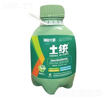 微生物菌劑-神奇大拿土統(tǒng)-海之源