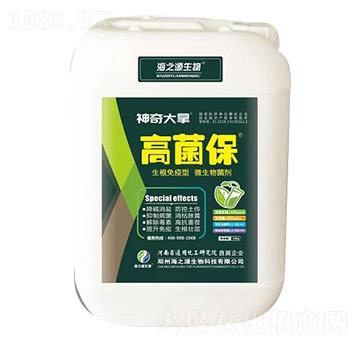 微生物菌劑-神奇大拿高菌保-海之源