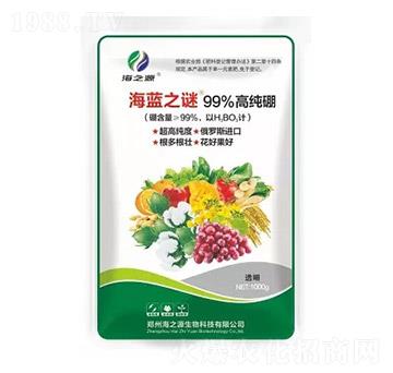 高純硼-海藍(lán)之謎-海之源