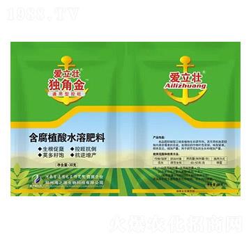 含腐植酸水溶肥料-愛立壯獨(dú)角金-海之源