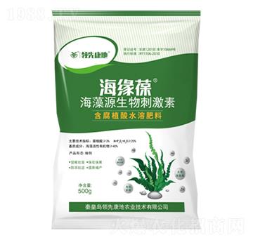 海藻源生物刺激素-海緣葆-領先康地