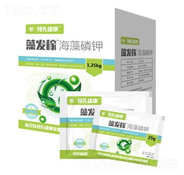 藻發(fā)稼海藻磷鉀-領先康地