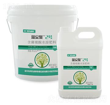 含腐植酸水溶肥料-藻安聚2號-領先康地