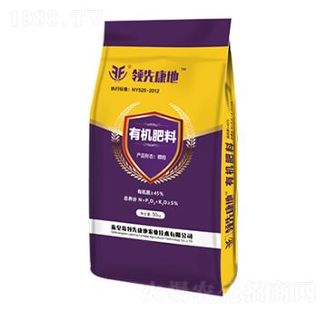 有機肥料（顆粒型）-領(lǐng)先康地