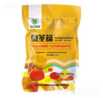 復合微生物菌劑-微荃葆-領先康地