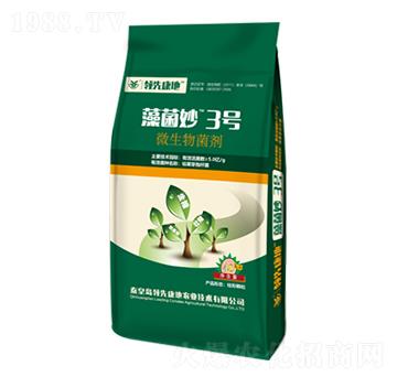 微生物菌劑-藻菌妙3號-領(lǐng)先康地