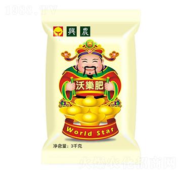 高濃度復(fù)合肥15-15-12-沃樂斯達(dá)-興農(nóng)百肥