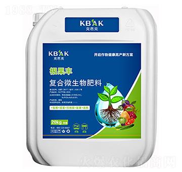 復(fù)合微生物肥料-根果豐-克芭克