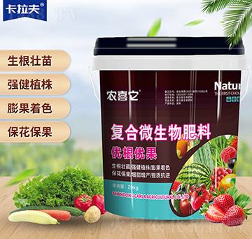 復合微生物肥料-優(yōu)根優(yōu)果-農喜它-卡拉夫