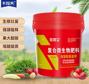 復合微生物肥料-海藻膨果金鉀-農(nóng)喜它-卡拉夫