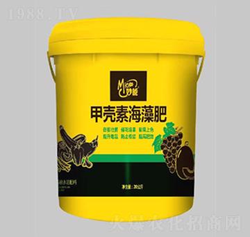 甲殼素海藻肥-妙能生物