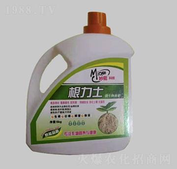 根力士-妙能生物