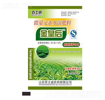 ����ѿ����΢��Ԫ��ˮ�ܷ���-��ʺ�-��ʿ��