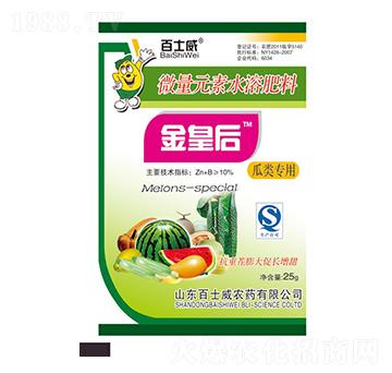 �����΢��Ԫ��ˮ�ܷ���-��ʺ�-��ʿ��