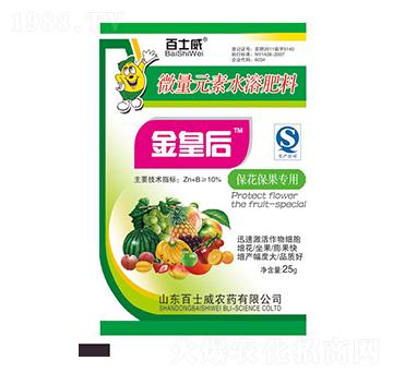 ������������΢��Ԫ��ˮ�ܷ���-��ʺ�-��ʿ��