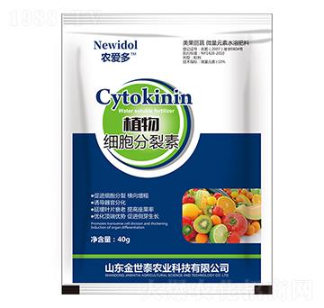 植物細(xì)胞分裂素-農(nóng)愛多-金世泰