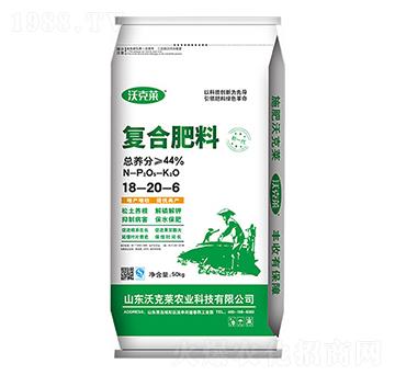 44%復(fù)合肥料18-20-6-沃克萊
