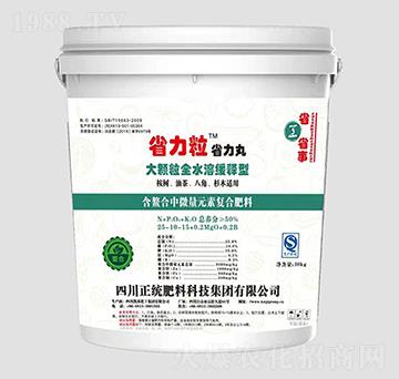 復合肥料25-10-15-省力?！な×ν?凱基化工