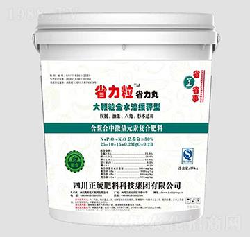 50%復合肥料25-10-15-省力?！な×ν?凱基化工