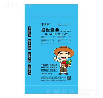 盛世經(jīng)典大量元素水溶肥料18-18-18+TE-恒豐農(nóng)化