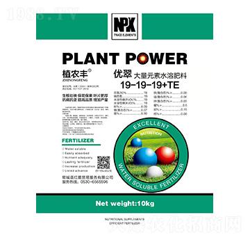 優(yōu)翠大量元素水溶肥19-19-19+TE-恒豐農(nóng)化