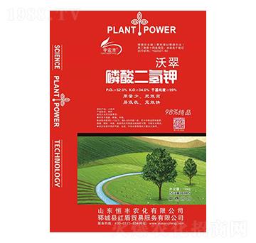 沃翠磷酸二氫鉀-恒豐農(nóng)化