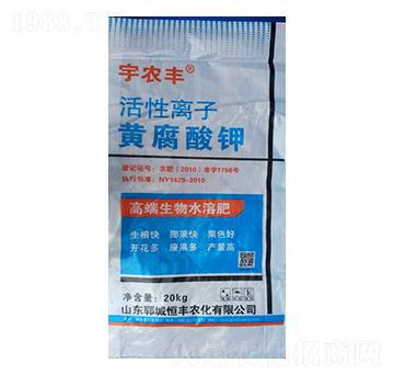 活性離子黃腐酸鉀-恒豐農(nóng)化