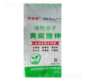 20kg活性離子黃腐酸鉀-恒豐農(nóng)化