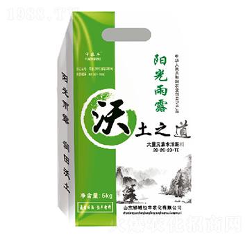 沃土之道大量元素水溶肥20-20-20+TE-恒豐農(nóng)化