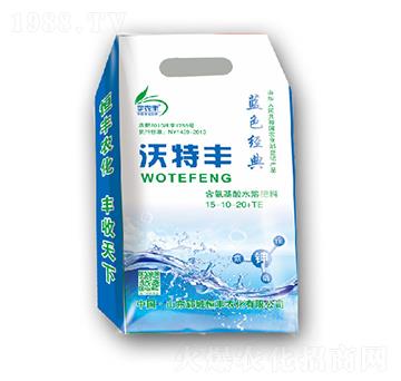 沃特豐含氨基酸水溶肥15-10-20+TE-恒豐農(nóng)化